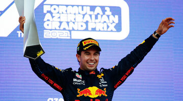 Источник: Серхио Перес останется в Red Bull Racing после 2021 года
