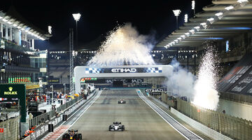 Где и во сколько посмотреть Гран При Абу-Даби Формулы 1?