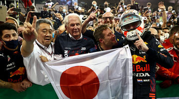 Источник: Honda останется с Red Bull в Формуле 1 до 2025 года