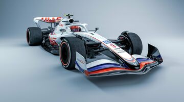 Haas показала машину 2022 года в расцветке сезона 2021-го. Фото