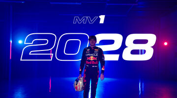 Официально: Макс Ферстаппен остается в Red Bull Racing до 2028 года