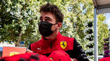 Шарль Леклер: Я удивлен темпом Ferrari в квалификации