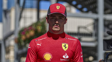«Третье разочарование подряд» Леклер призвал Ferrari разобраться с проблемами