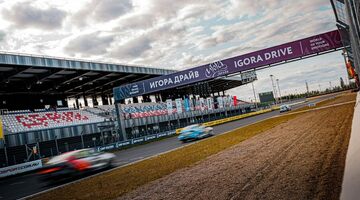 Автодром «Игора Драйв» представил конфигурацию трассы для Формулы 1