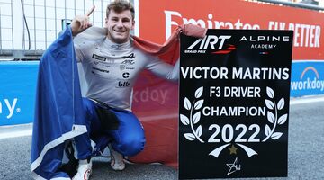 Виктор Мартинс стал чемпионом Международной Формулы 3