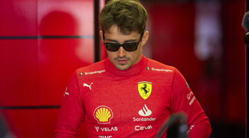Почему Шарль Леклер никогда не критикует Ferrari?