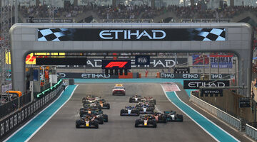 Трансляция гонки Формулы 1 в Абу-Даби