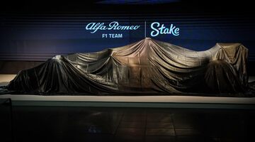 Где и во сколько посмотреть презентацию Alfa Romeo?