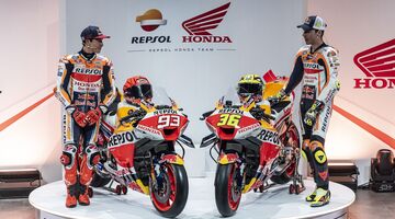 Заводская команда Honda показала мотоциклы для нового сезона MotoGP