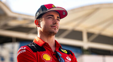 Питер Уиндзор: Леклер стал слишком эмоциональным из-за ситуации в Ferrari