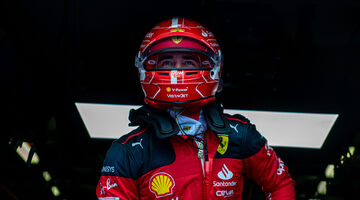 Эксперт: Руки прочь от Леклера, он не виноват в проблемах Ferrari
