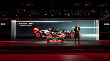 Audi начнёт испытывать силовую установку Формулы 1 до конца 2023 года