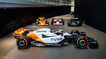 McLaren представил «тройную» ливрею на Гран При Монако и Гран При Испании
