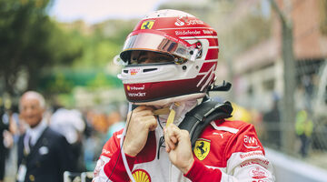 Ferrari извинилась перед Шарлем Леклером за ошибку в Монако