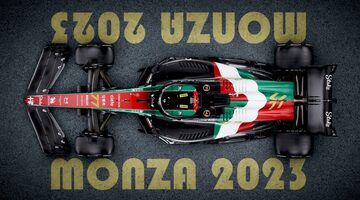 Alfa Romeo подготовила особую ливрею для Гран При Италии