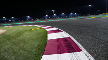Трансляция квалификации к спринту Формулы 1 в Катаре