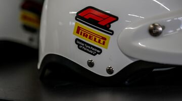 Формула 1 подтвердила контракт с Pirelli до конца 2027 года