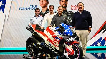 Команда NASCAR станет участником MotoGP с Aprilia