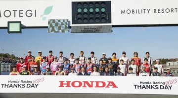 Посмотрите на лучших гонщиков Honda, собранных на одной трассе