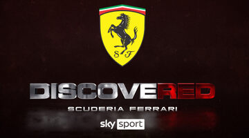 Ferrari отметит премьеру нового болида документальным сериалом