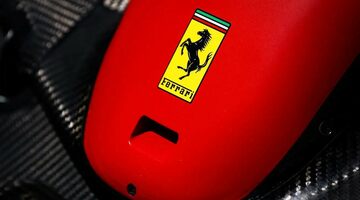 Где и во сколько посмотреть презентацию Ferrari?