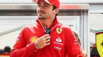 Шарль Леклер: Red Bull Racing будет очень быстра на Сузуке
