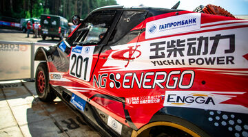 Андрей Рудской и NG Energo прошли проверки перед «Шелковым путем-2024»