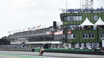 MotoGP в 2025 году вернётся в Чехию