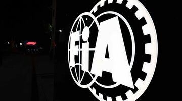 FIA объявила о назначении нового руководящего сотрудника