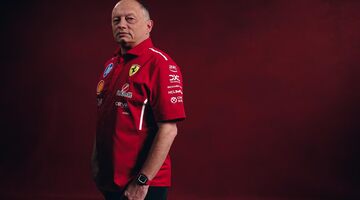 Фредерик Вассёр: Ferrari готова сделать следующий шаг, чтобы стать лучшими