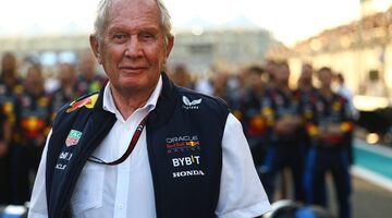 Хельмут Марко: Red Bull устранил все прошлогодние проблемы