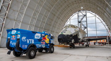 Гоночный КАМАЗ отбуксировал космический корабль «Буран»