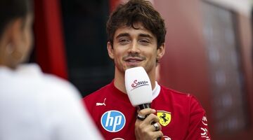 Шарль Леклер отреагировал на слухи об уходе из Ferrari