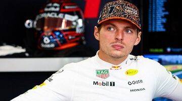 Макс Ферстаппен против изменений в формате гоночного уик-энда