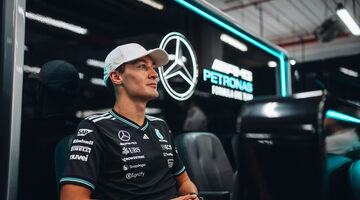 «Не о чем беспокоиться»: Рассел — о новом контракте с Mercedes-AMG
