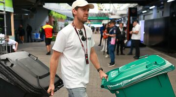 Феттель замечен рядом с мусорными баками в паддоке Интерлагоса. Фото