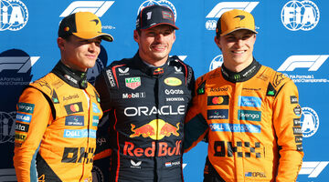 «Они отвлекаются». Ферстаппен указал на возможную слабость McLaren 