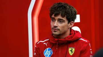 Шарль Леклер: Оба гонщика McLaren испытывают колоссальное напряжение