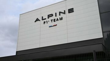 Промышленный шпионаж: на базу Alpine проникли злоумышленники