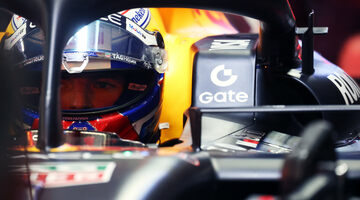 «Одна тренировка». Макс Ферстаппен назвал идеальный формат Гран При