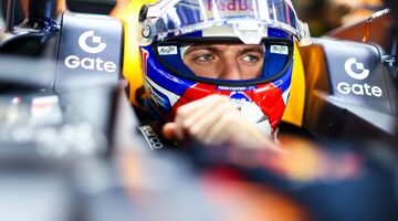 Макс Ферстаппен: Могу легко уйти из Формулы 1 хоть завтра