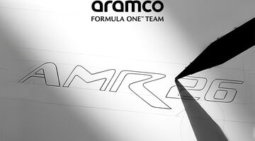 Aston Martin покажет новый болид после тестов