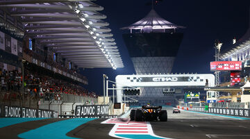 Финал сезона: Трансляция гонки Формулы 1 в Абу-Даби