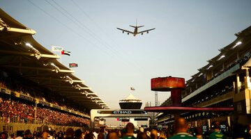 Гран При Абу-Даби Формулы 1: Расписание, трансляции и стримы