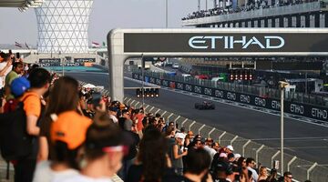 Стартовая решётка Гран При Абу-Даби