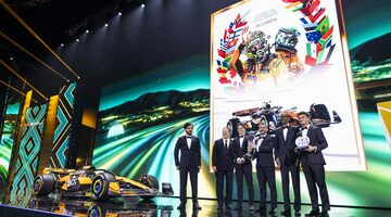 Церемония награждения FIA Gala-2025: Где и во сколько посмотреть?