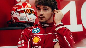 Шарль Леклер: Не было смысла тратить ресурсы в ущерб 2026 году