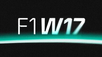 Команда Mercedes назвала дату презентации машины 2026 года