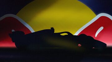 Презентация Red Bull Racing: во сколько начало и где посмотреть?