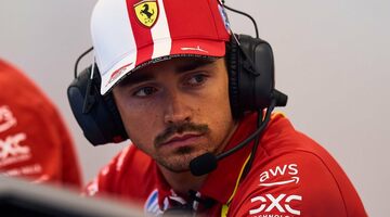 Шарль Леклер: Новый регламент требует от пилотов высочайшей подготовки